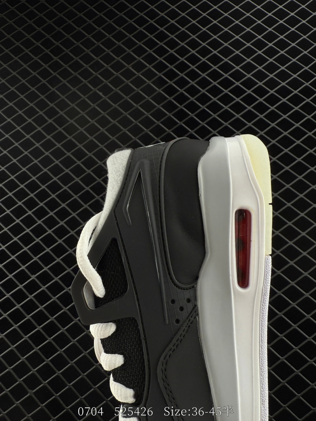 Nike Air Jordan 4 RM